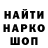 Метамфетамин винт LikeAtlantica