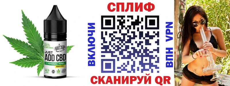 Cannafood марихуана  Буинск 
