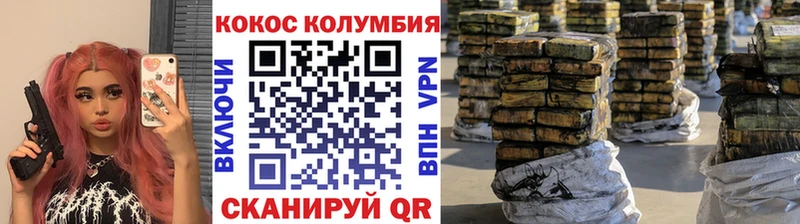 КОКАИН VHQ  Буинск 