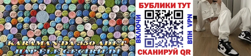 Ecstasy 280 MDMA  гидра tor  Буинск  где найти наркотики 