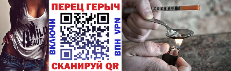ГЕРОИН VHQ  Буинск 