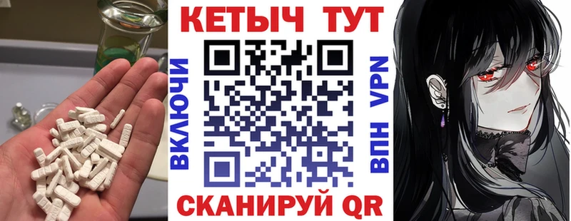 КЕТАМИН VHQ  купить наркотик  Буинск 