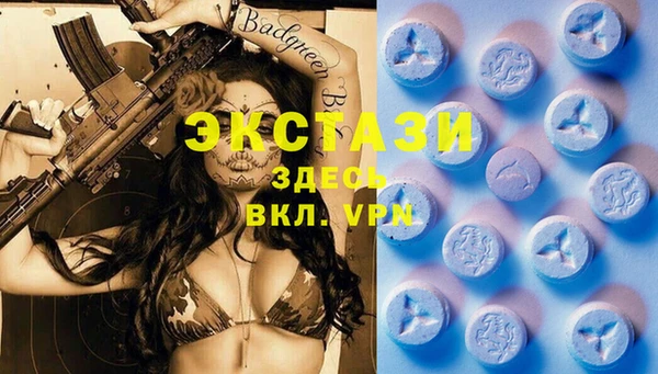 альфа пвп Баксан