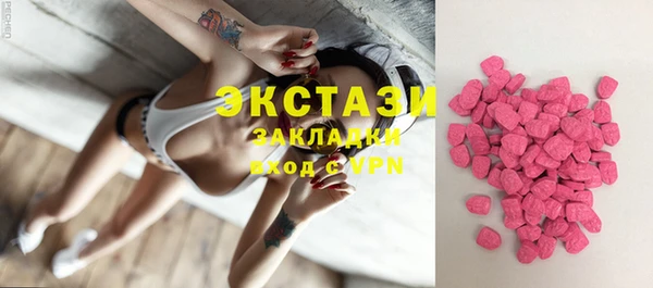 PSILOCYBIN Балабаново