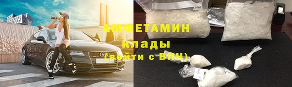 скорость mdpv Балахна