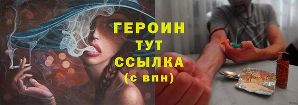 PSILOCYBIN Балабаново