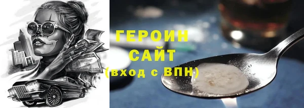 скорость mdpv Балахна