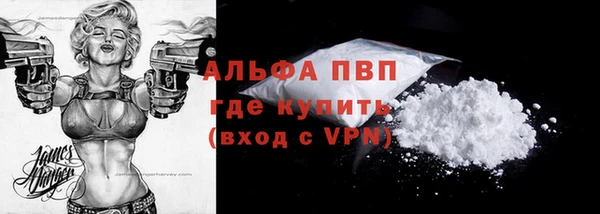 скорость mdpv Балахна