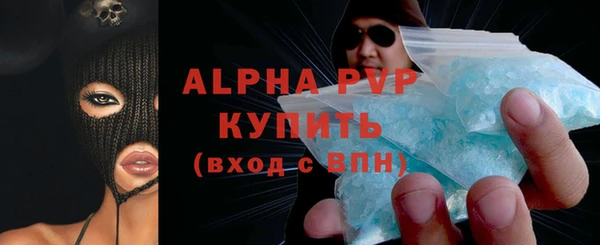 PSILOCYBIN Балабаново
