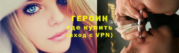 PSILOCYBIN Балабаново
