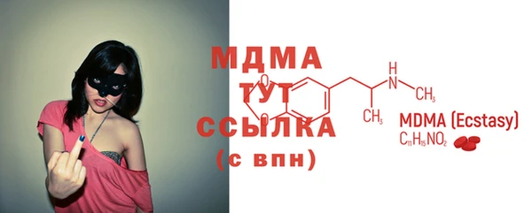 PSILOCYBIN Балабаново