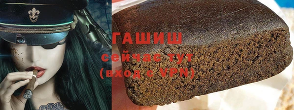 PSILOCYBIN Балабаново