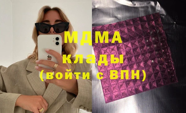 скорость mdpv Балахна
