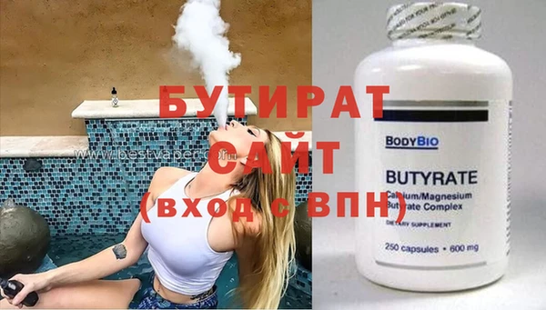 твердый Горняк