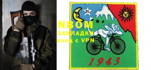 кокаин Тавда