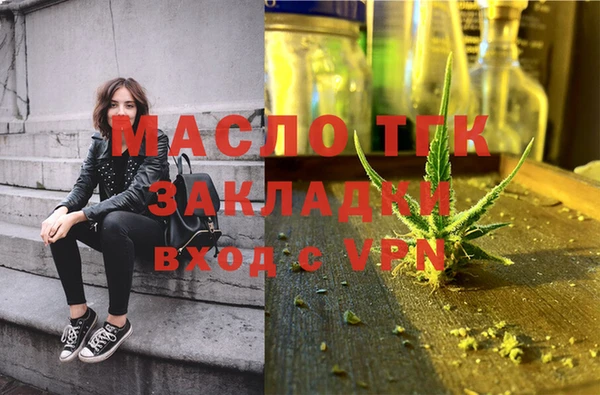 скорость mdpv Балахна