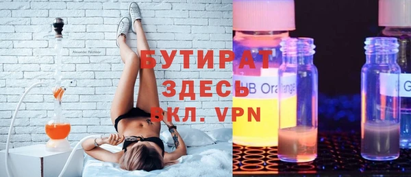 PSILOCYBIN Балабаново