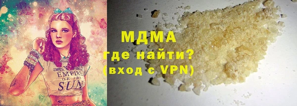 PSILOCYBIN Балабаново
