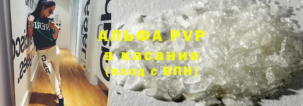 альфа пвп Баксан