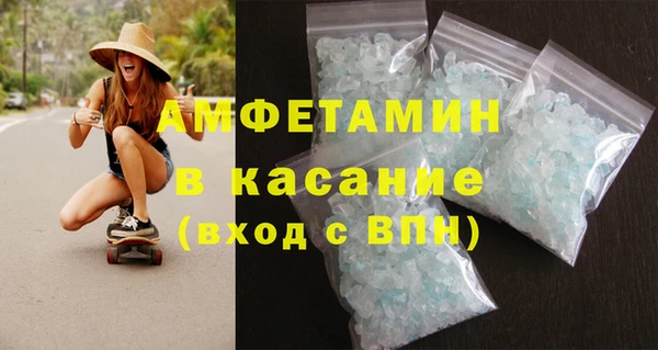 альфа пвп Баксан