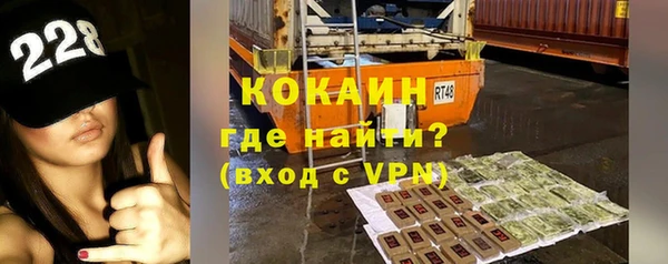 скорость mdpv Балахна