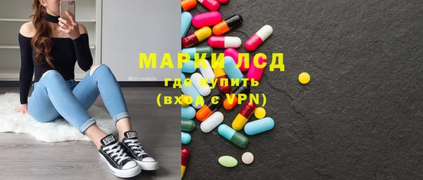 PSILOCYBIN Балабаново