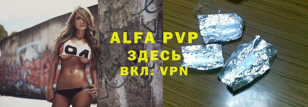 скорость mdpv Балахна