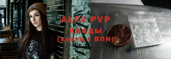 скорость mdpv Балахна