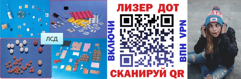 хочу   Буинск  Лсд 25 экстази кислота 
