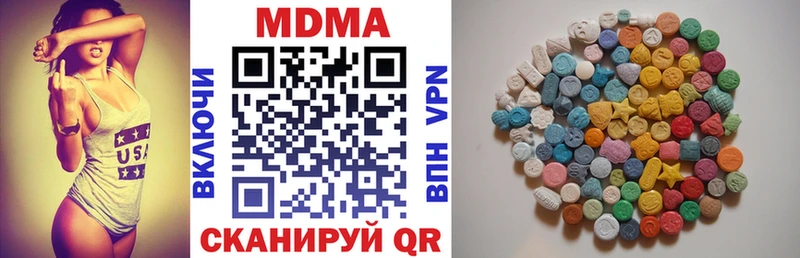 MDMA Molly Буинск