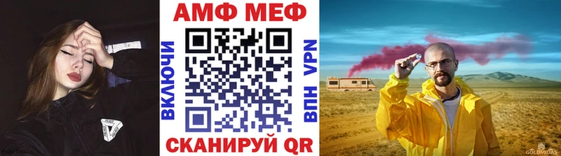 Первитин Methamphetamine  купить наркотики цена  Буинск 