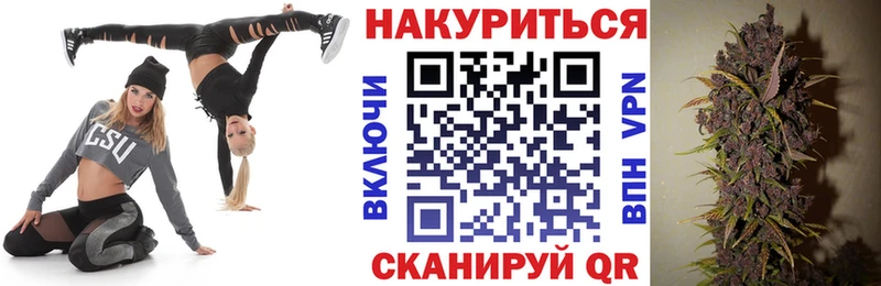 ссылка на мегу Буинск Марихуана OG Kush купить закладку